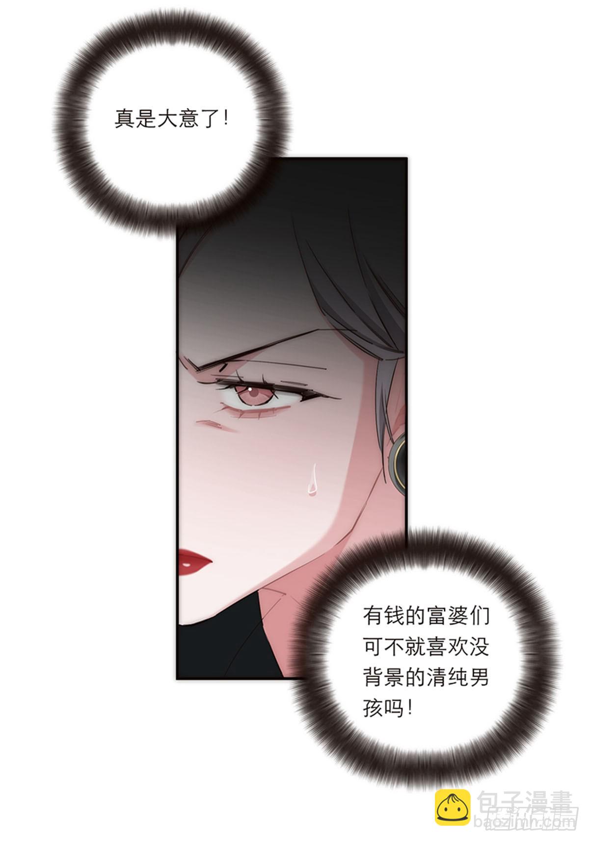 第196话34