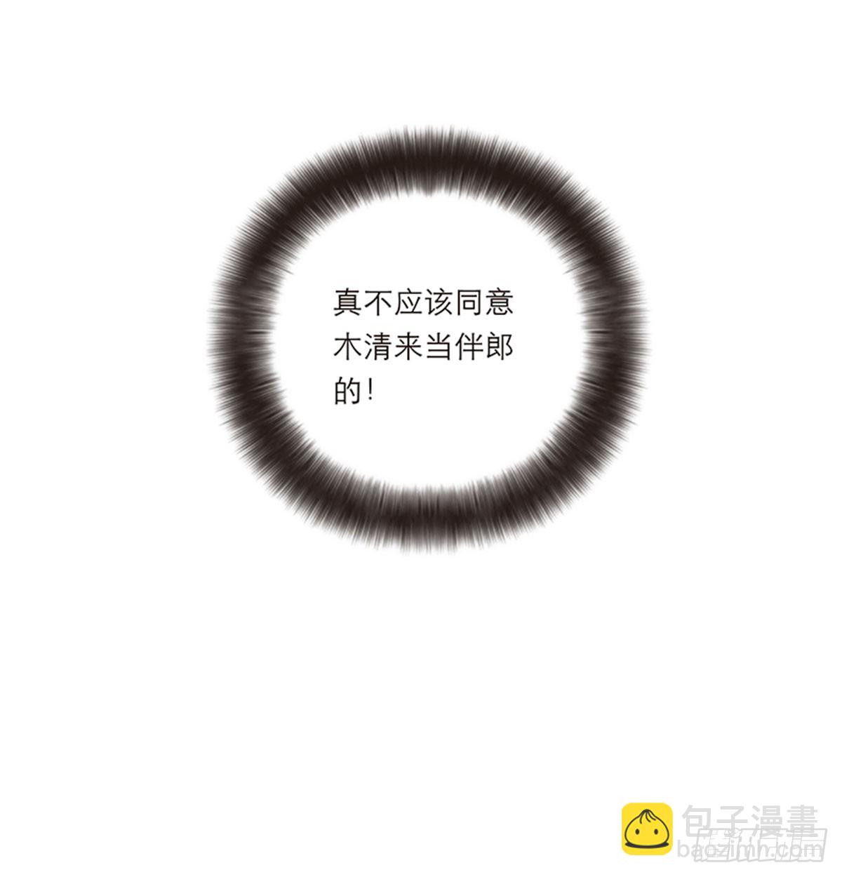 第196话36