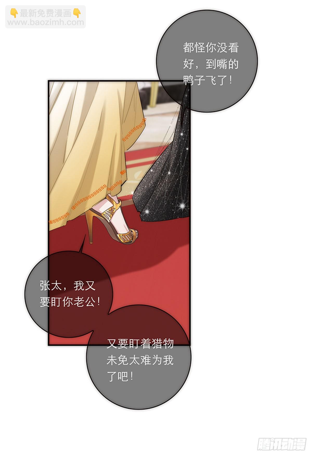 第196话38