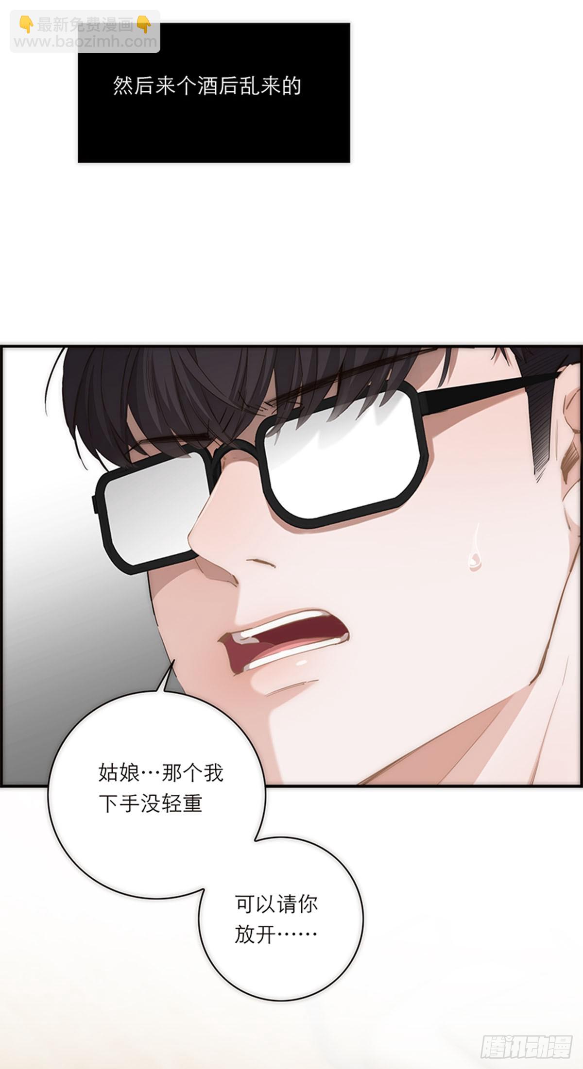 第196话4