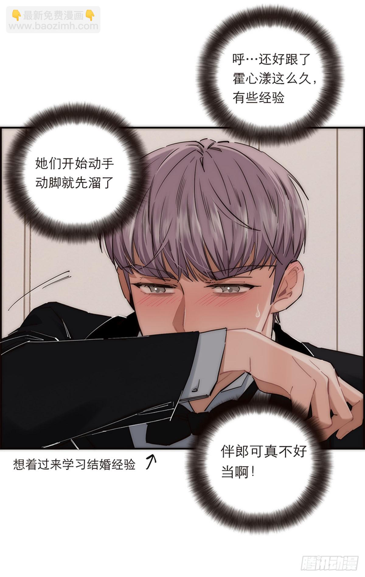 第196话41