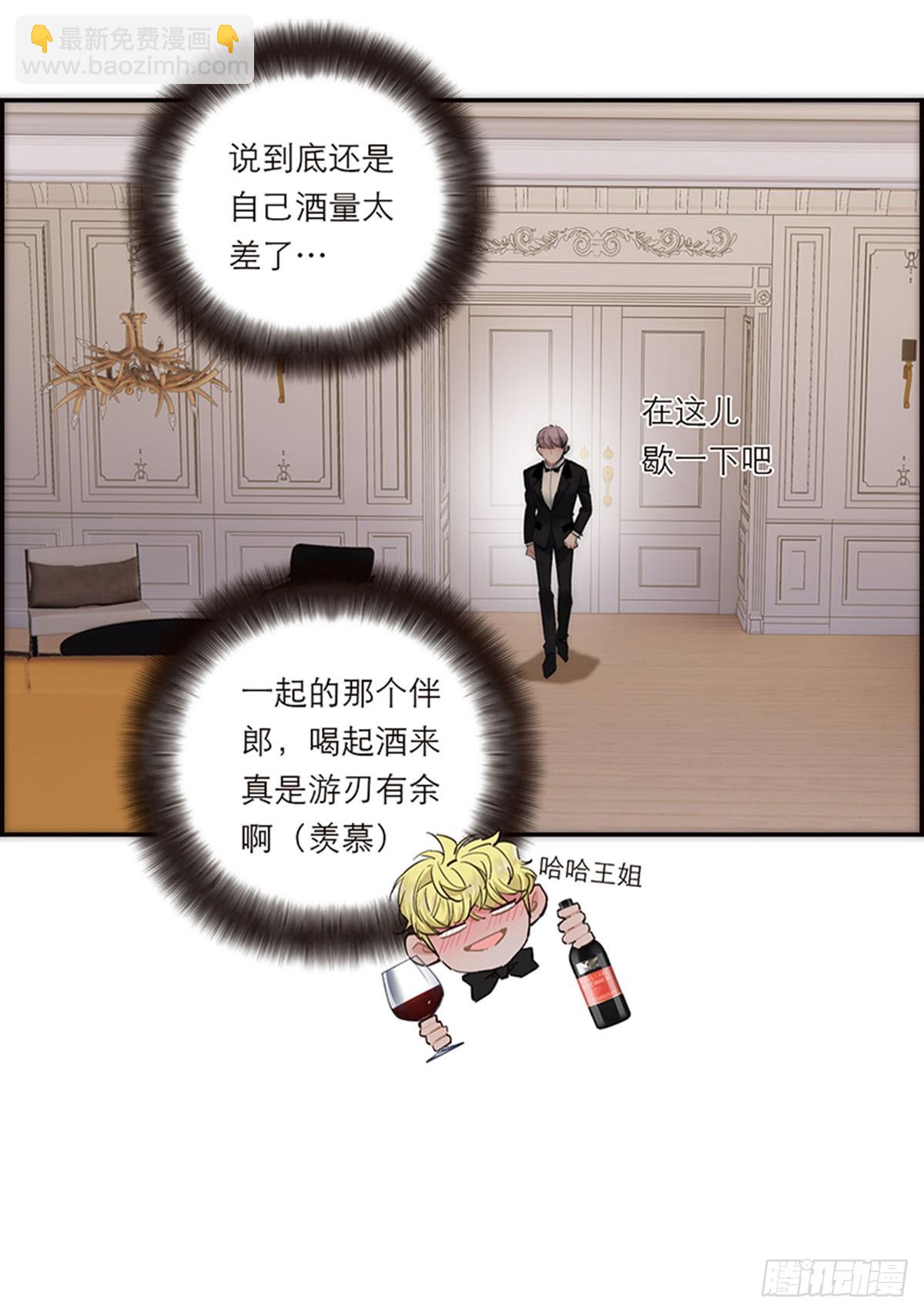 第196话42