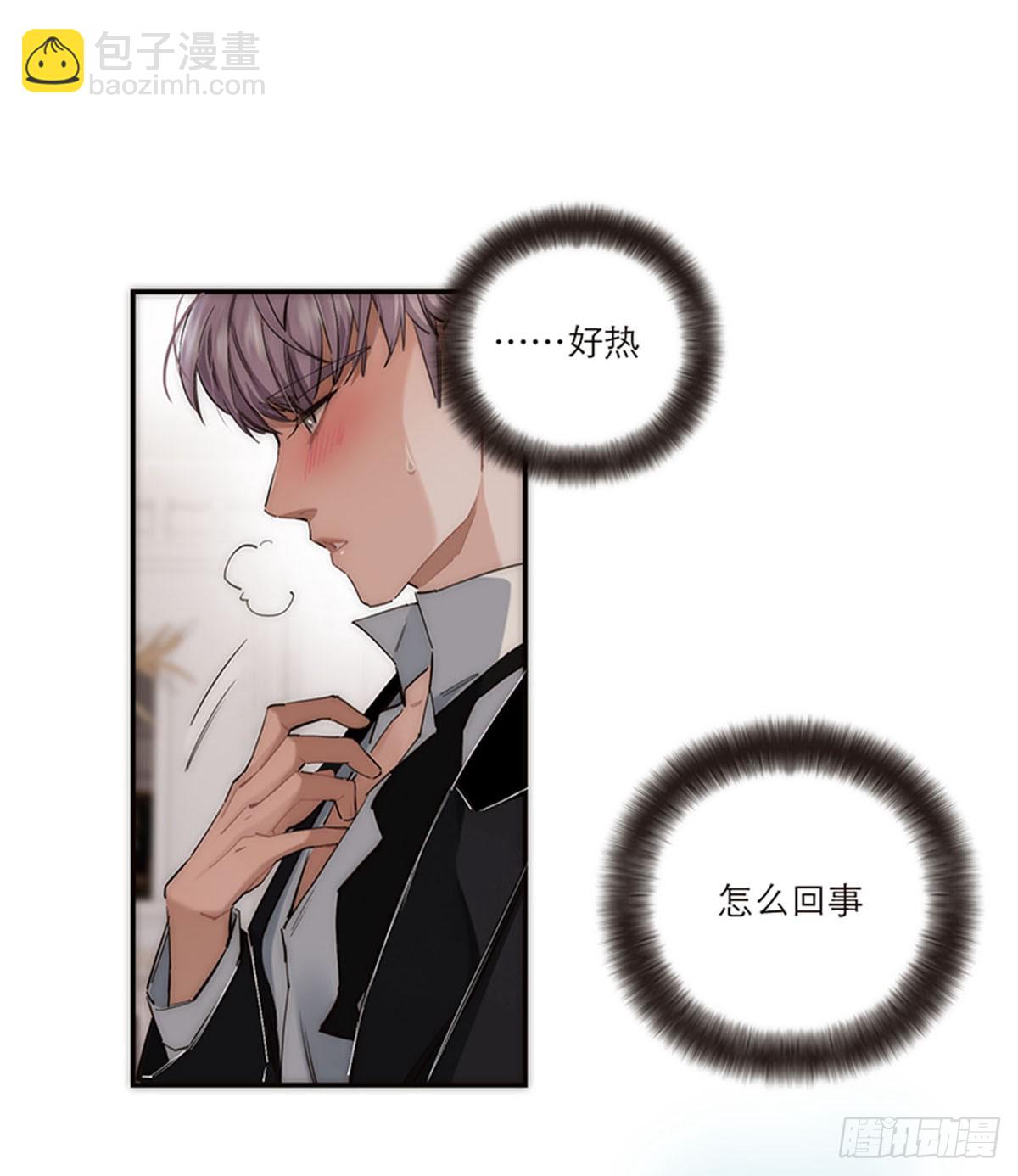 第196话43