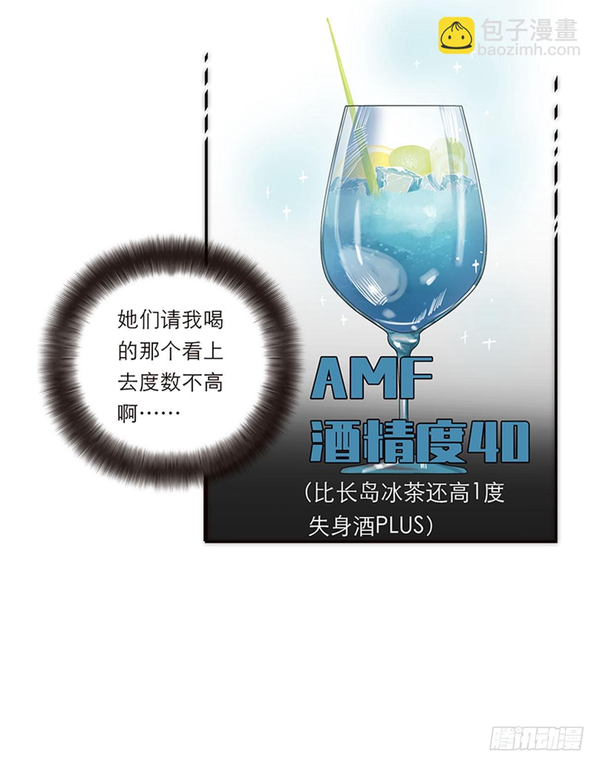 第196话44
