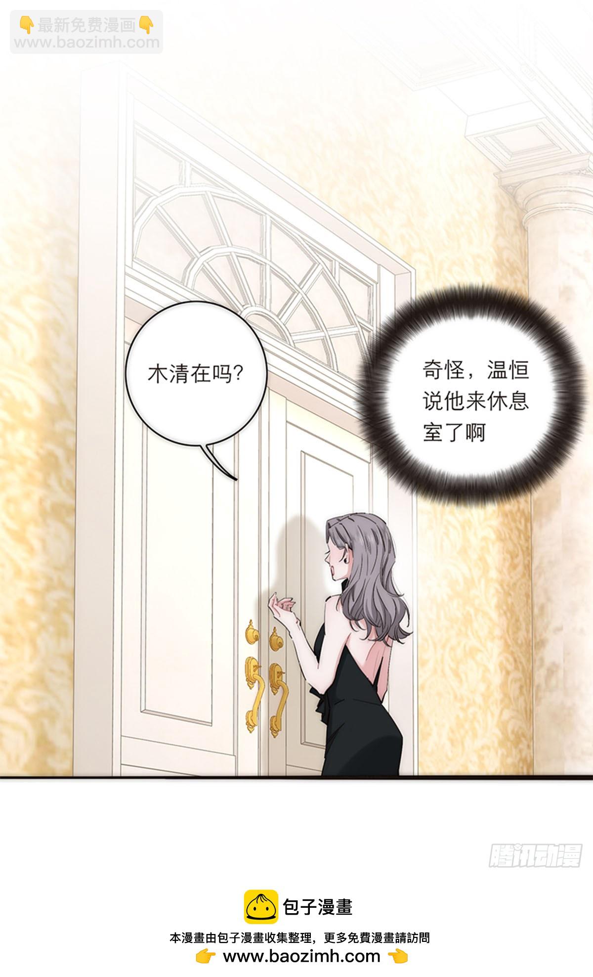 第196话49