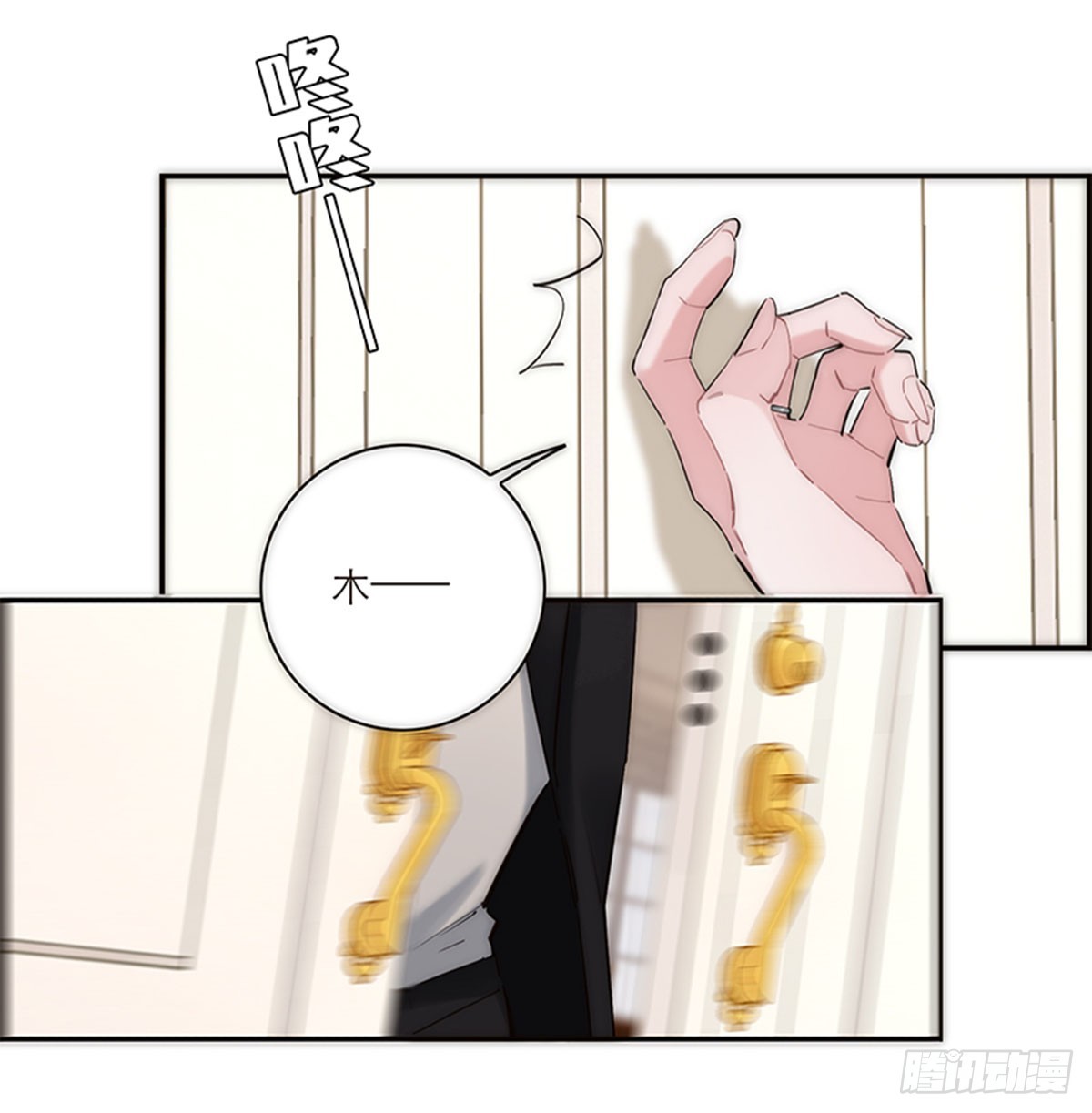 第196话54