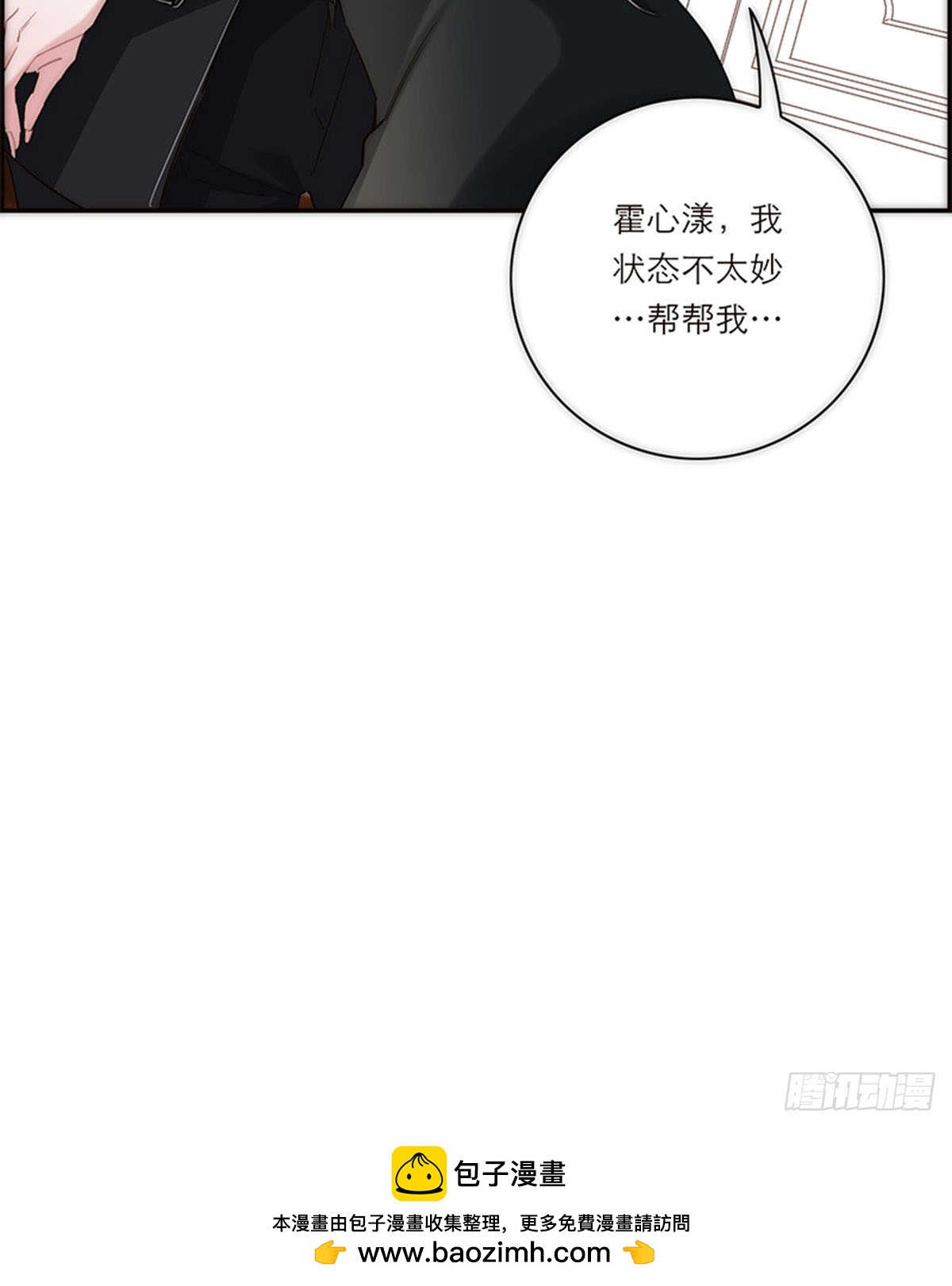 第196话56