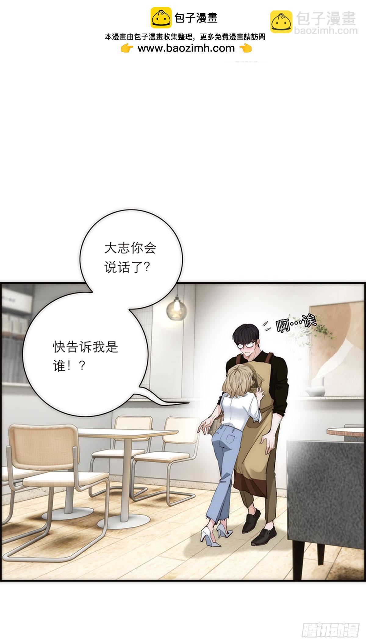第196话6