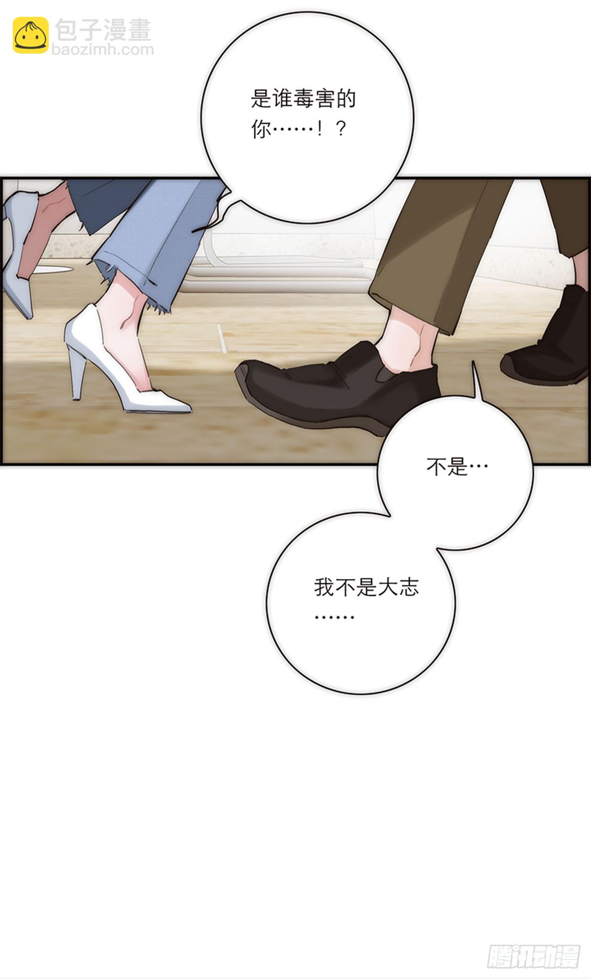 第196话7