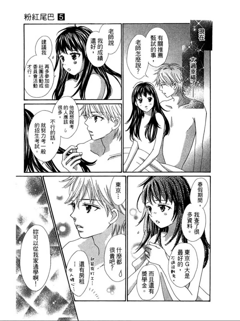 第21话12