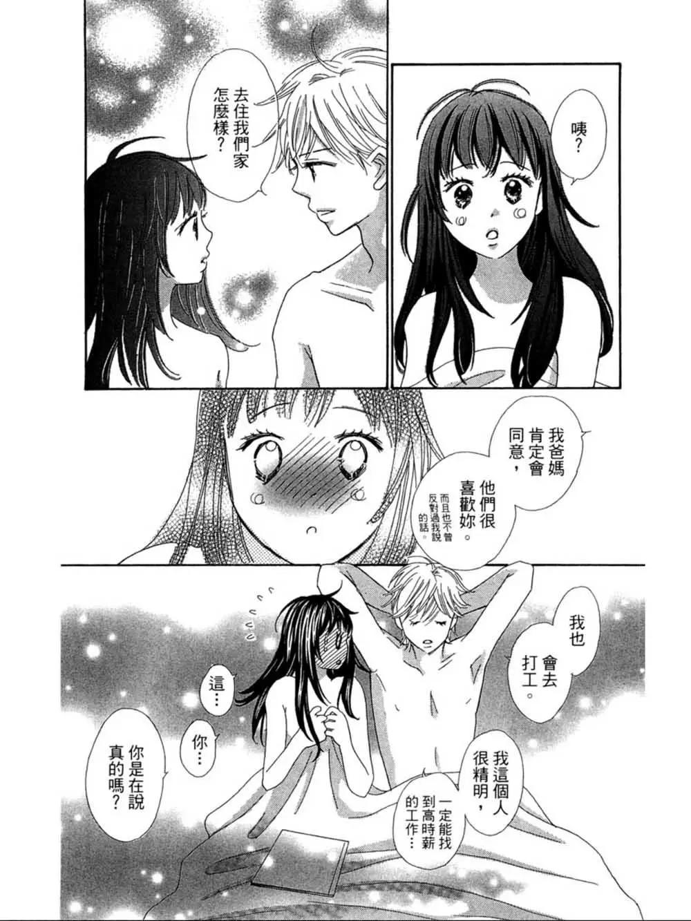 第21话13