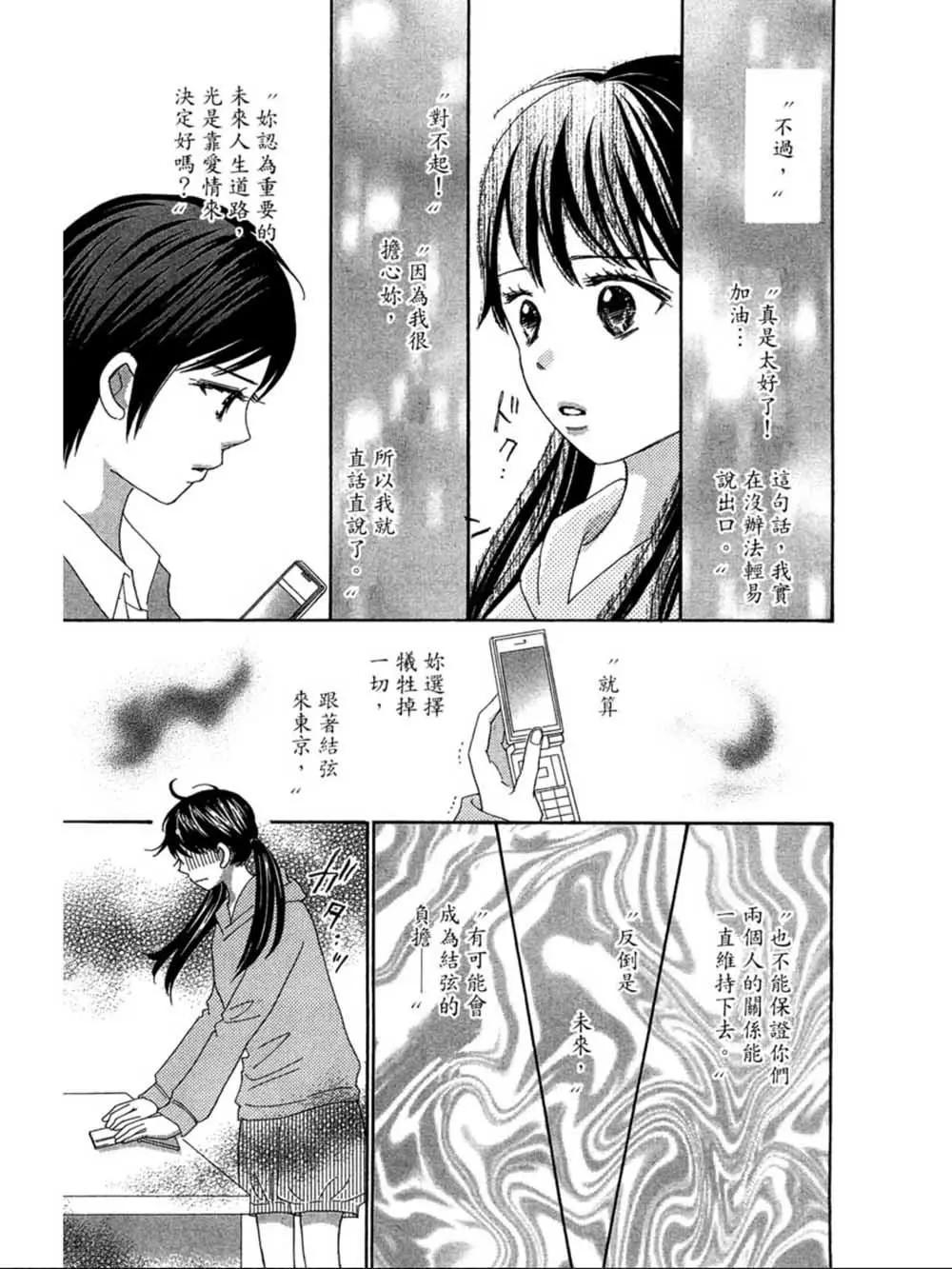 第21话22