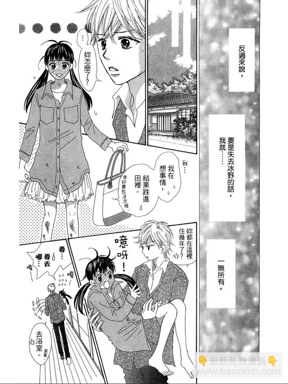 第21话26