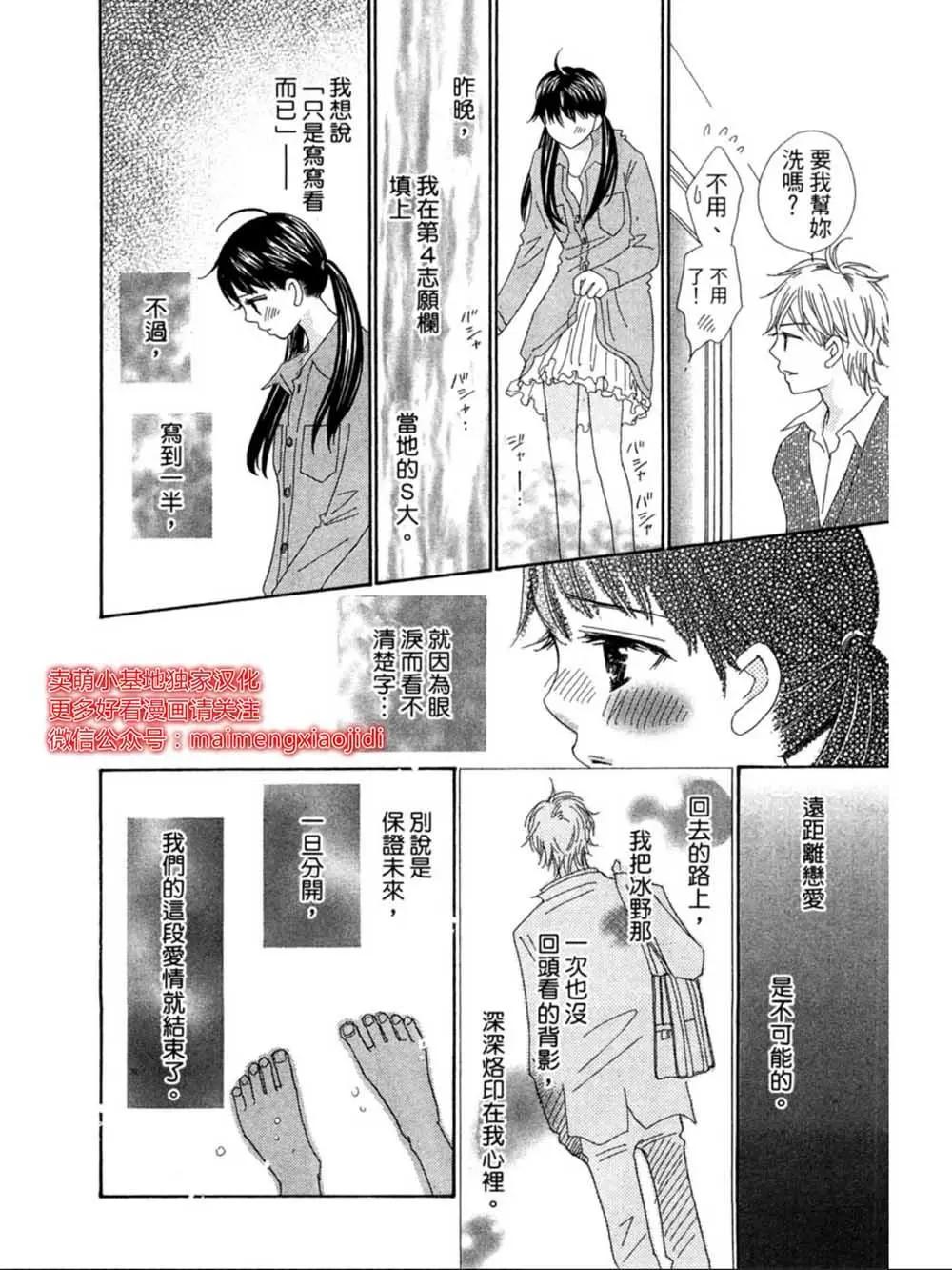 第21话27