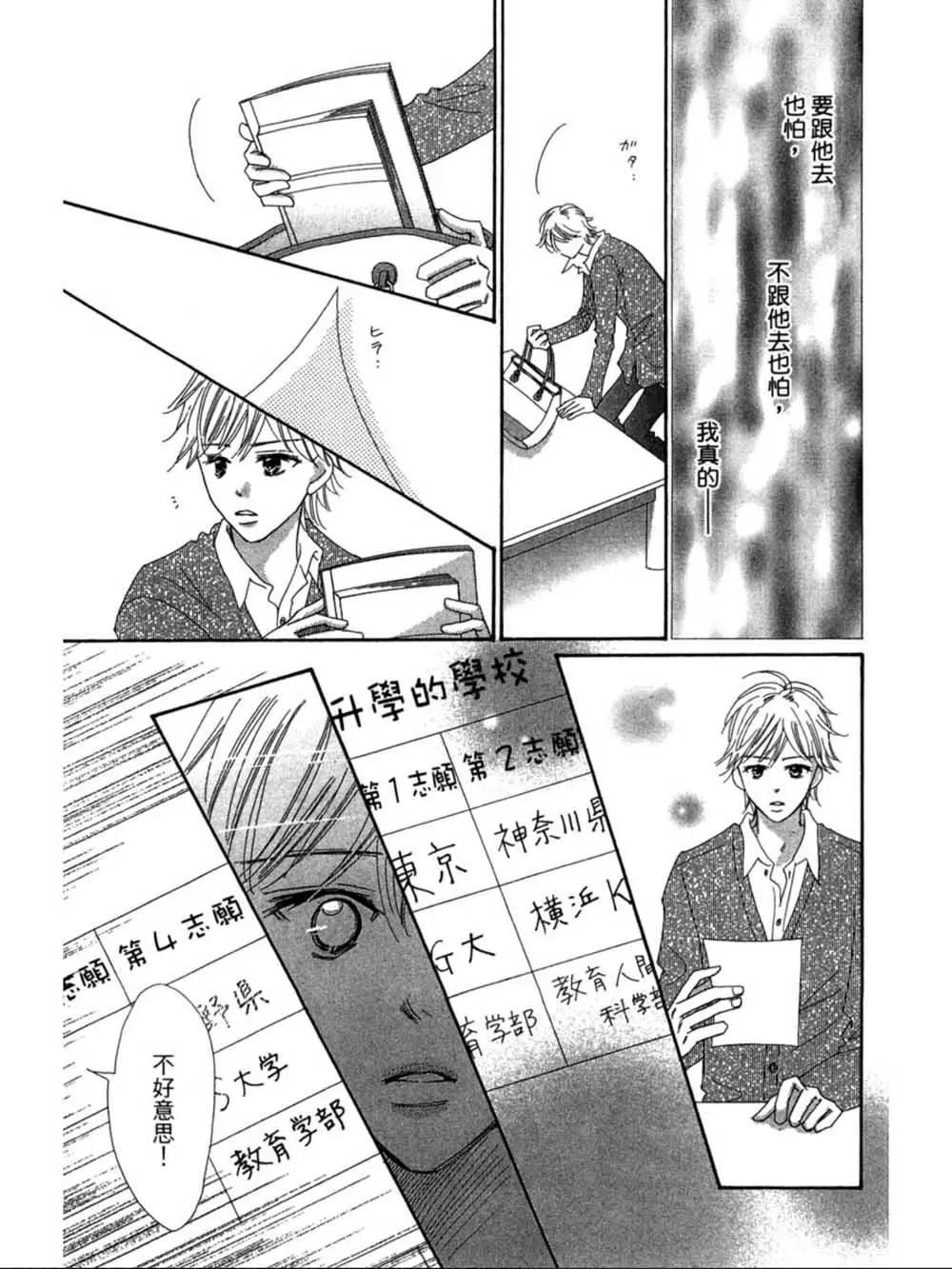 第21话28