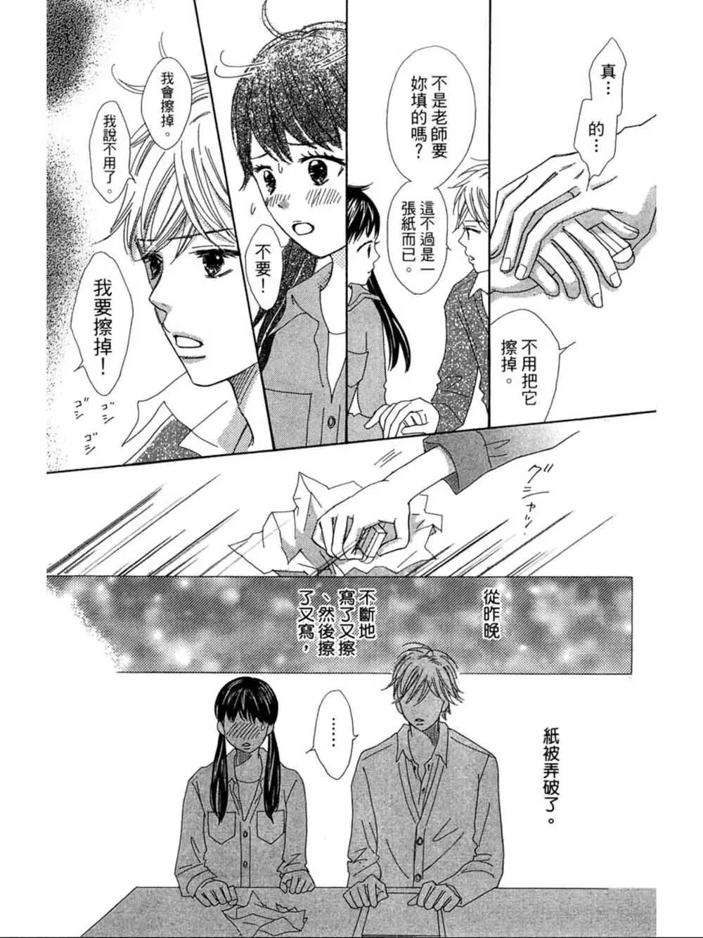 第21话30