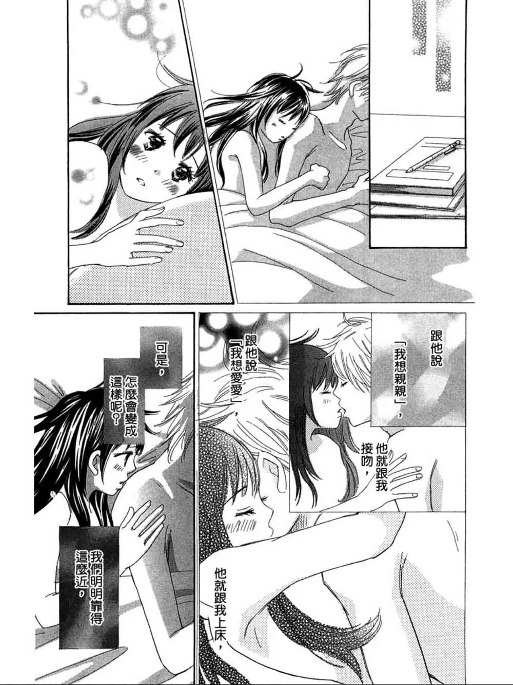 第21话32