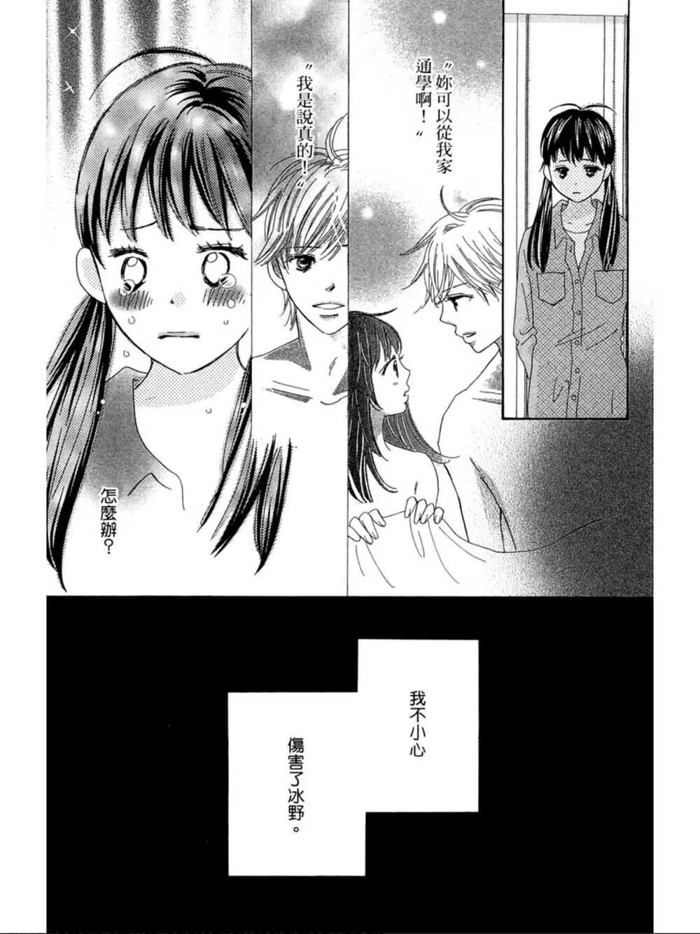 第21话34