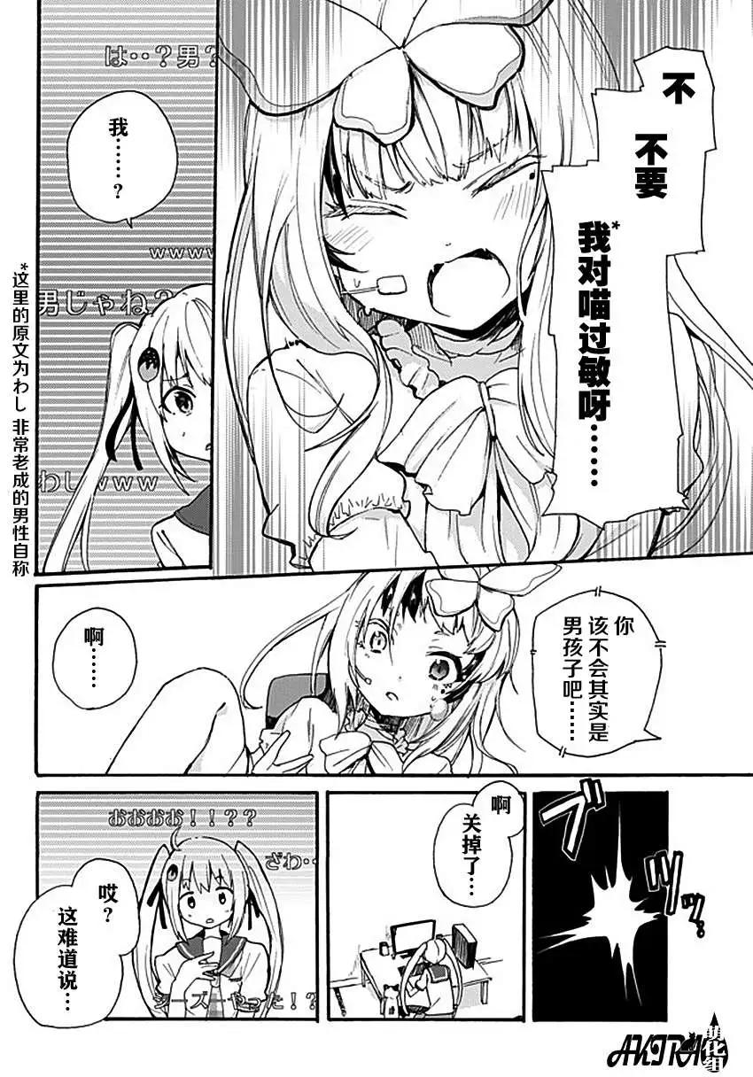 第08回15