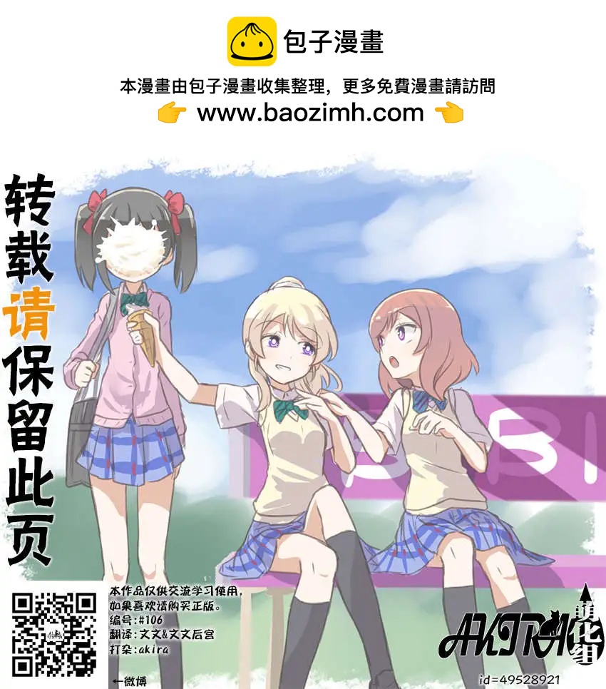 第08回18