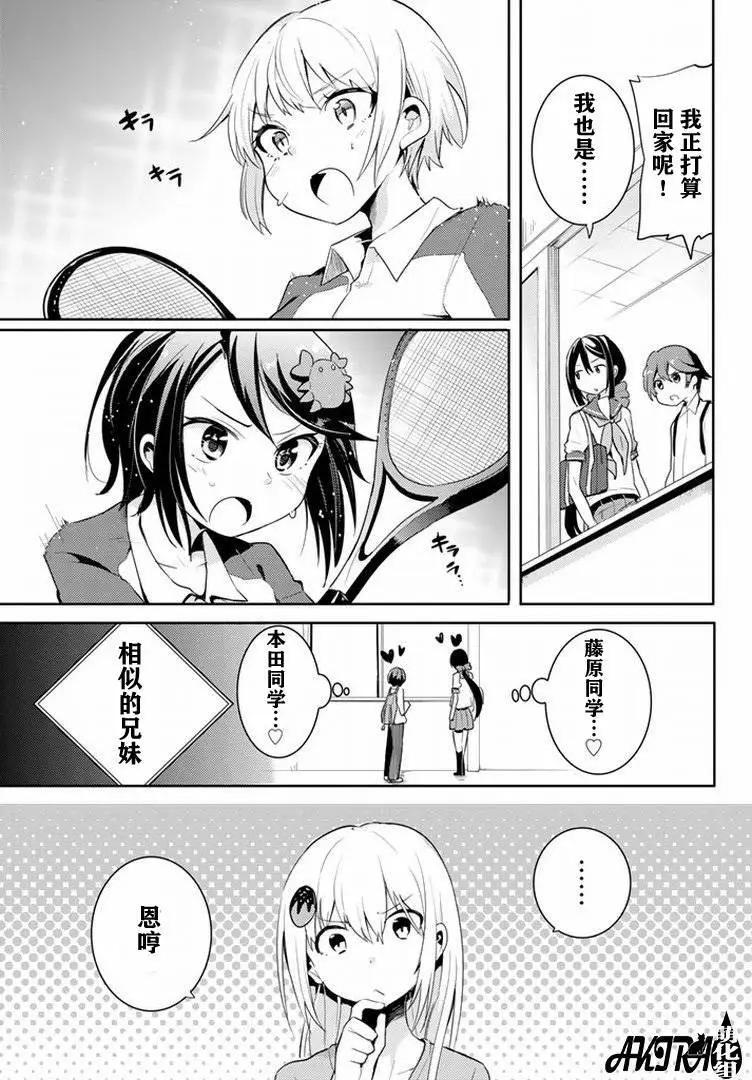 第11回10