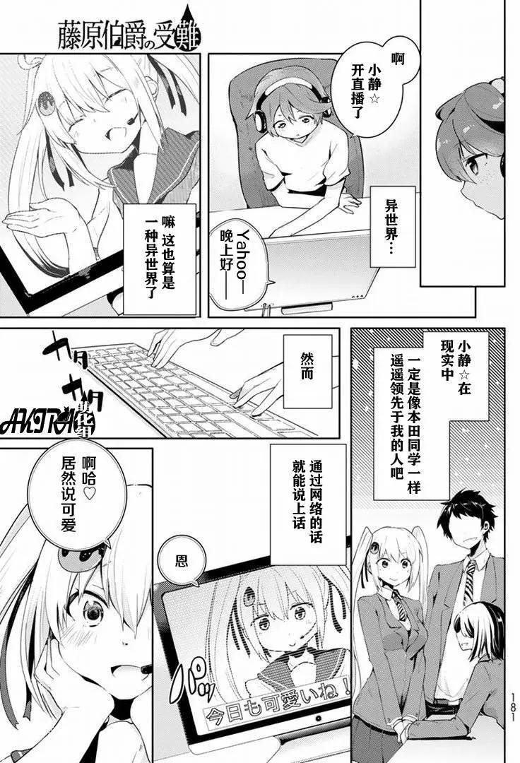 第11回12