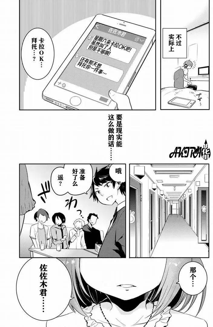 第11回14