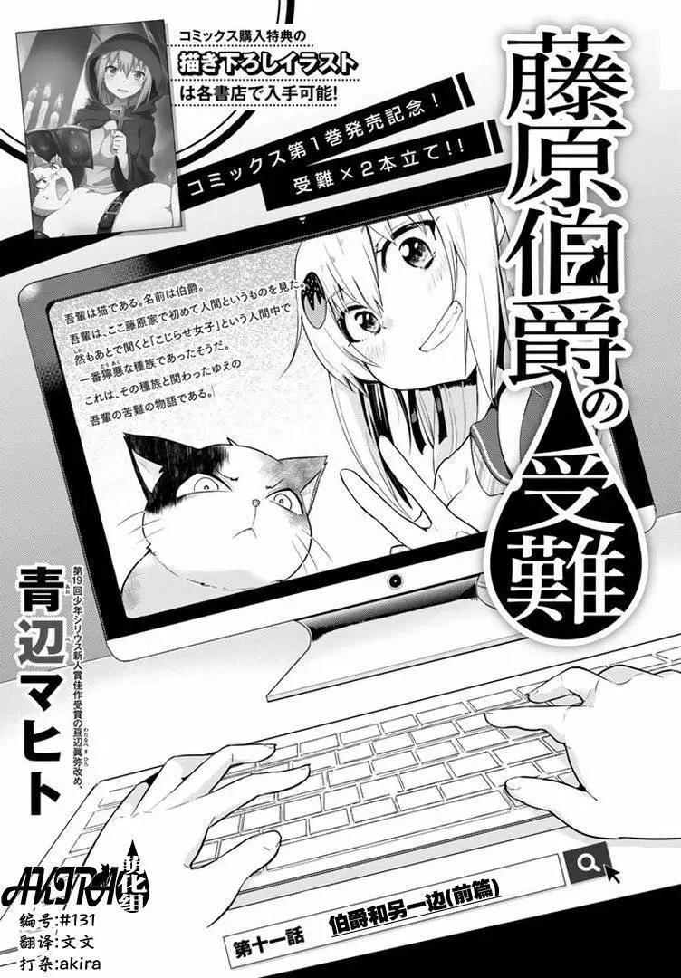 第11回2