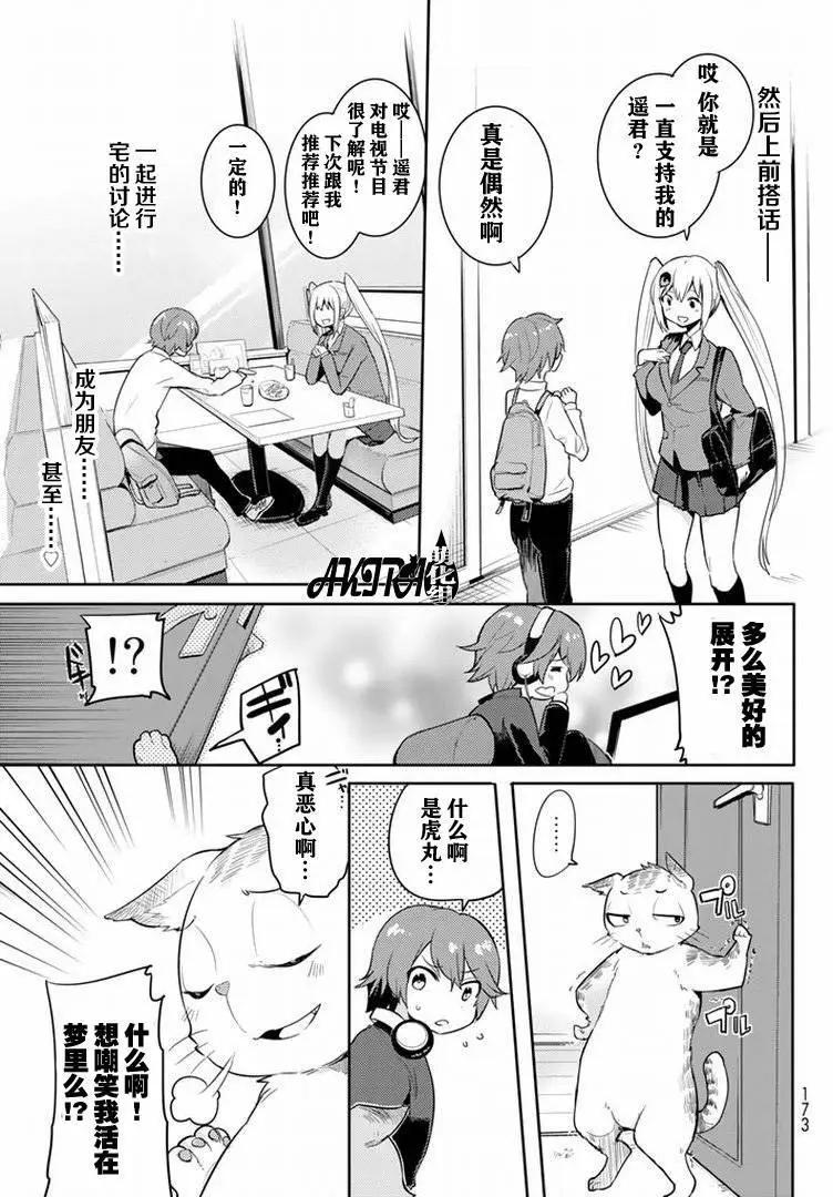 第11回4