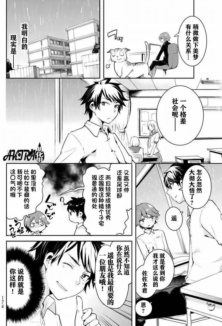 第11回5
