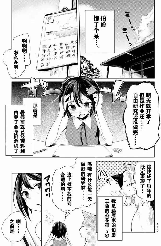 第17回0