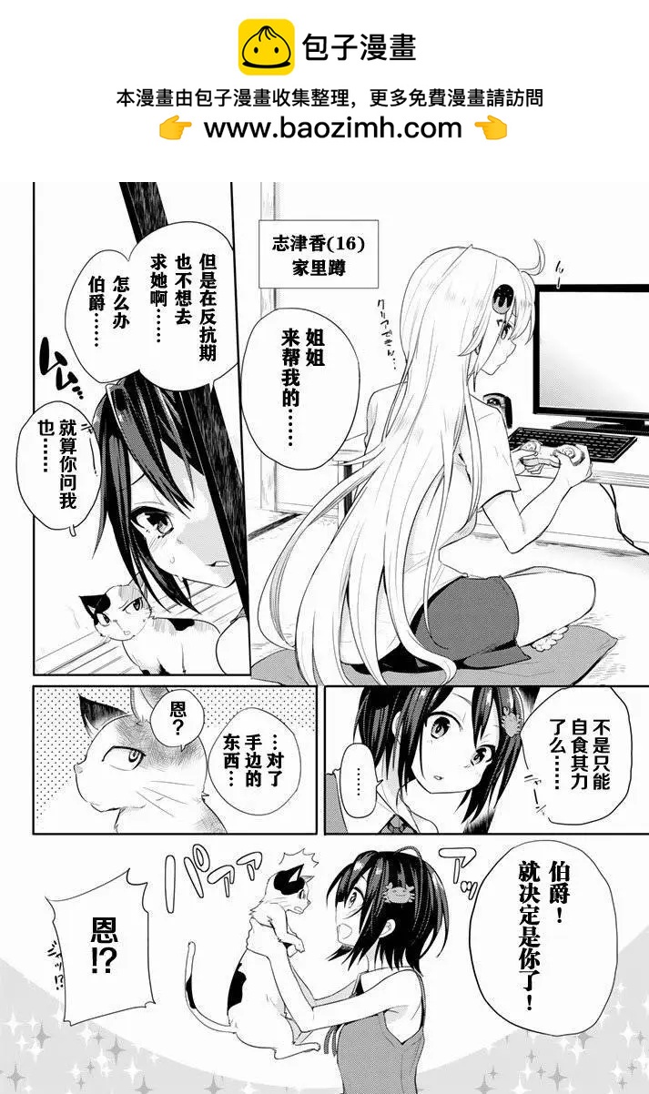 第17回1