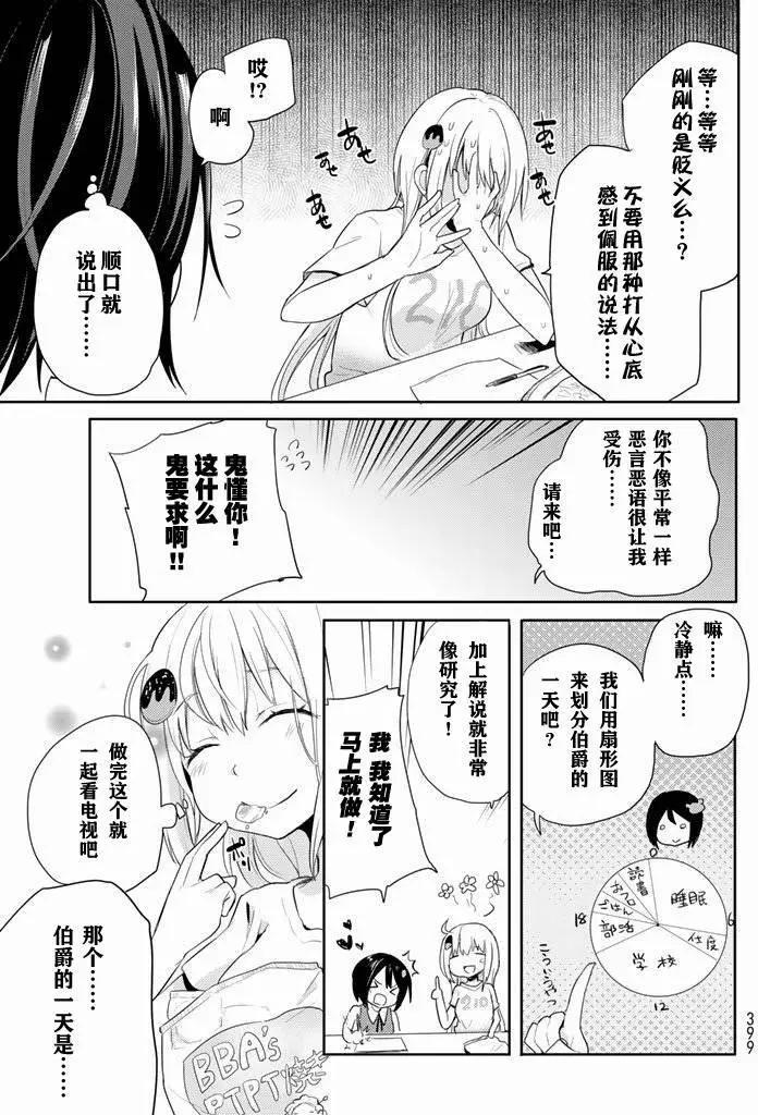 第17回10