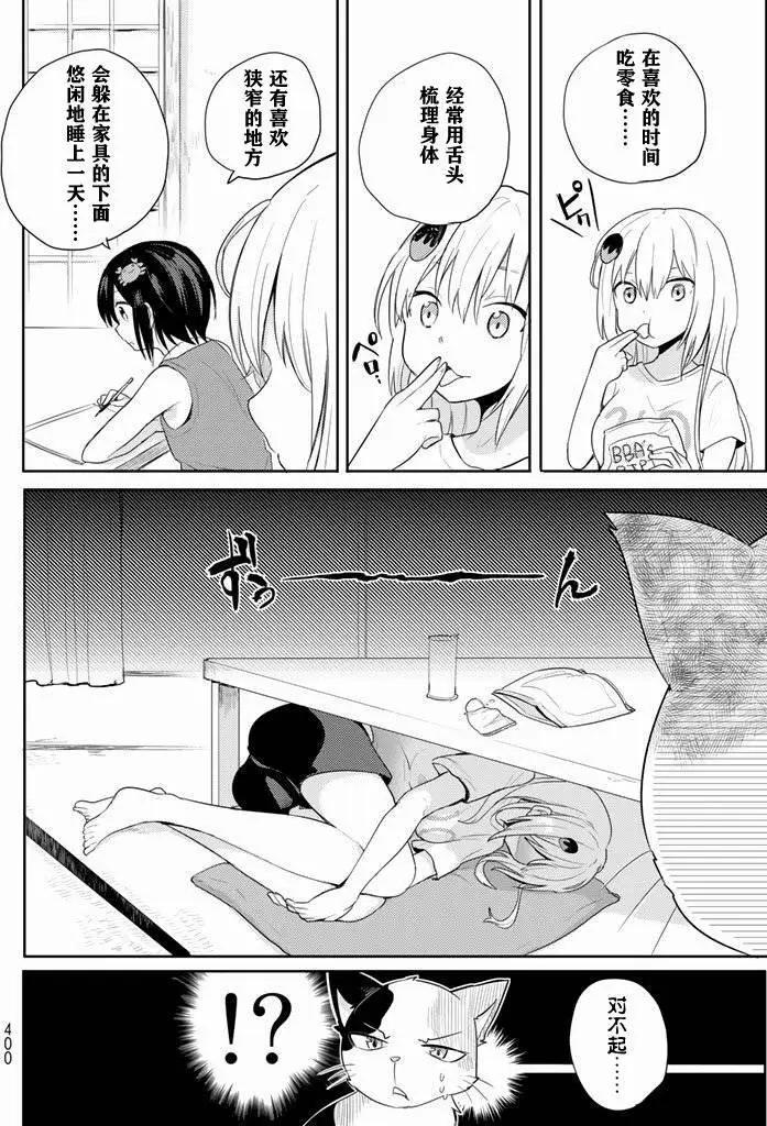 第17回11