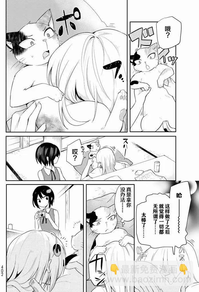 第17回13
