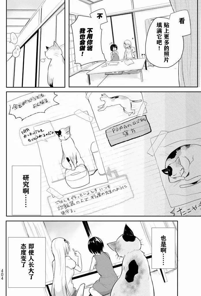 第17回15