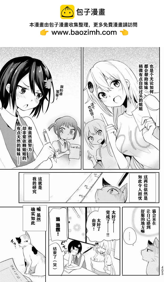 第17回16