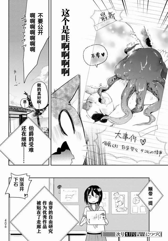 第17回17