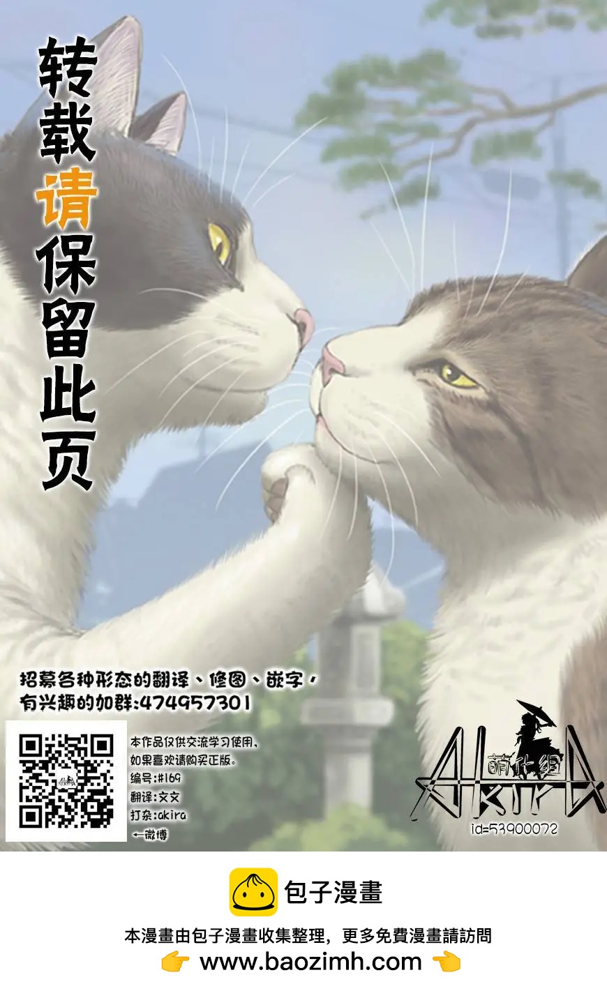 第17回18