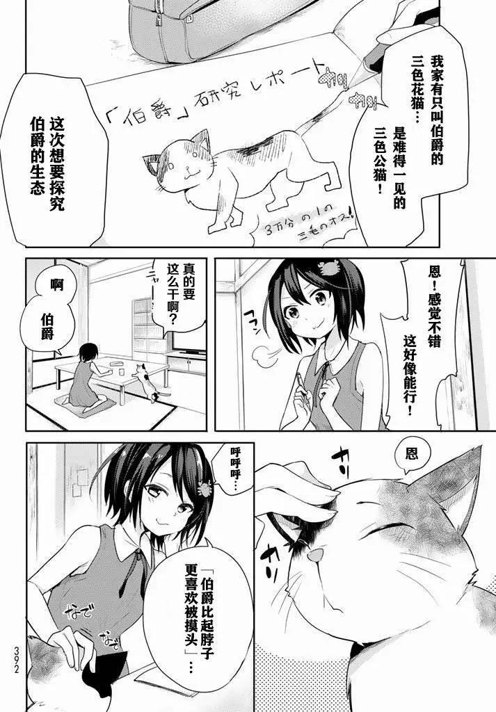 第17回3
