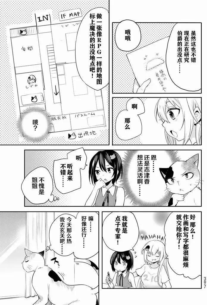 第17回8