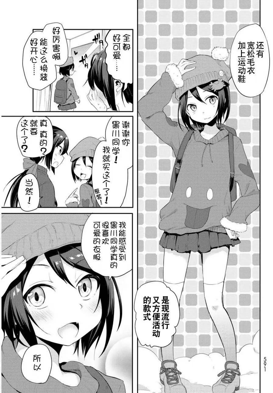 第18回10