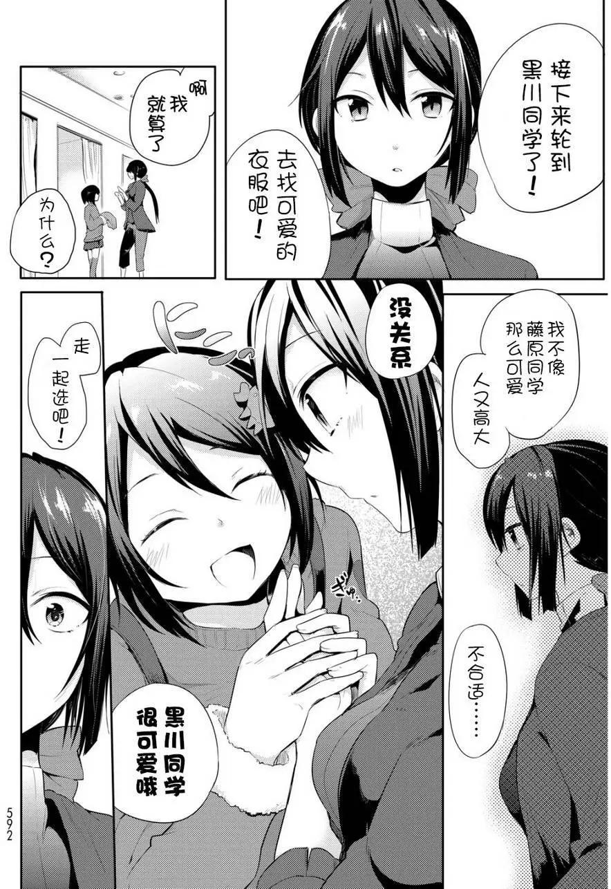 第18回11