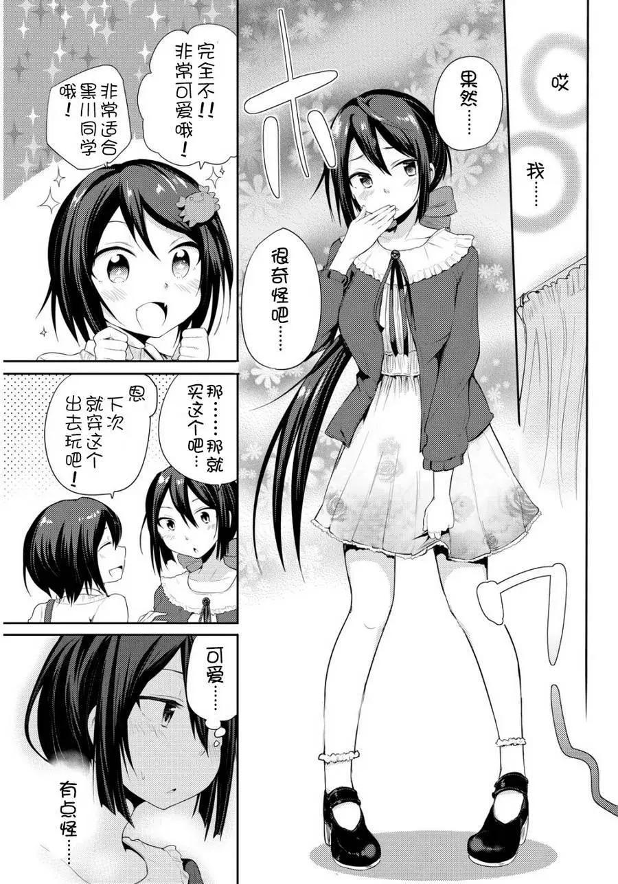 第18回12