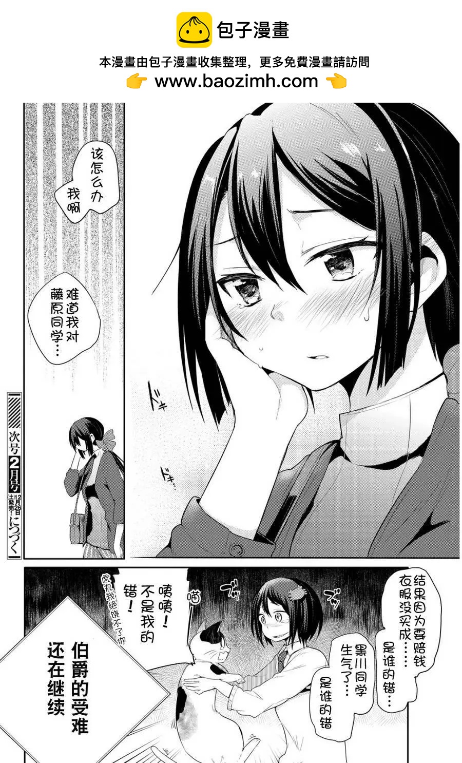 第18回17