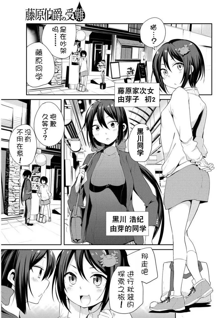 第18回2
