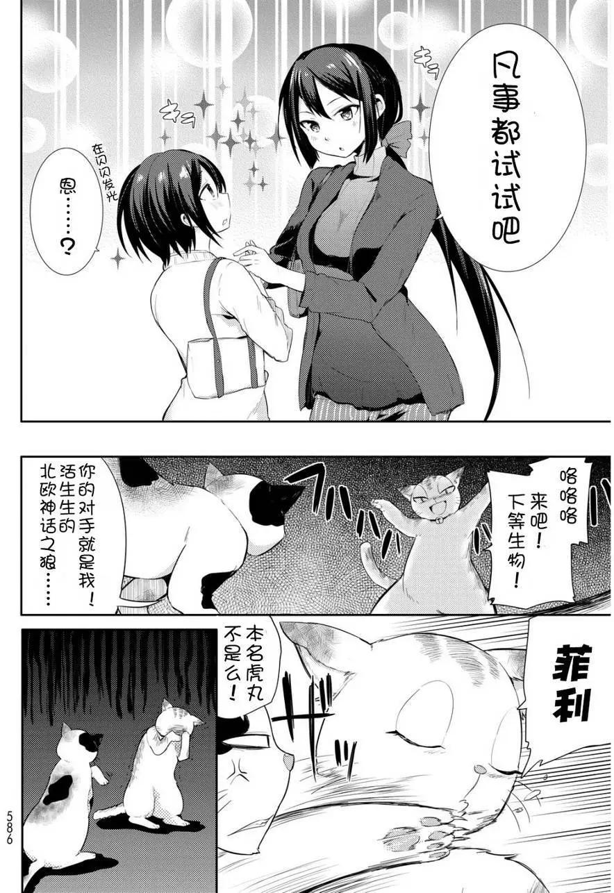 第18回5