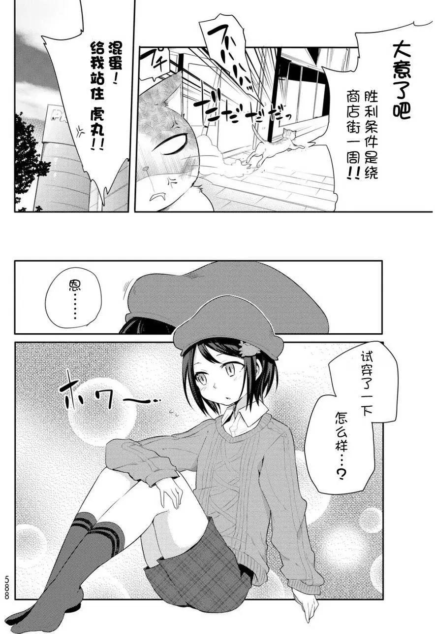 第18回7