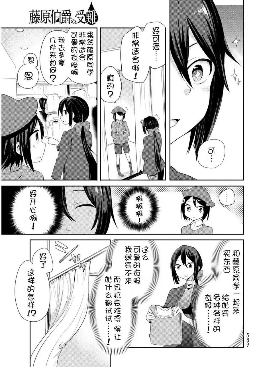 第18回8