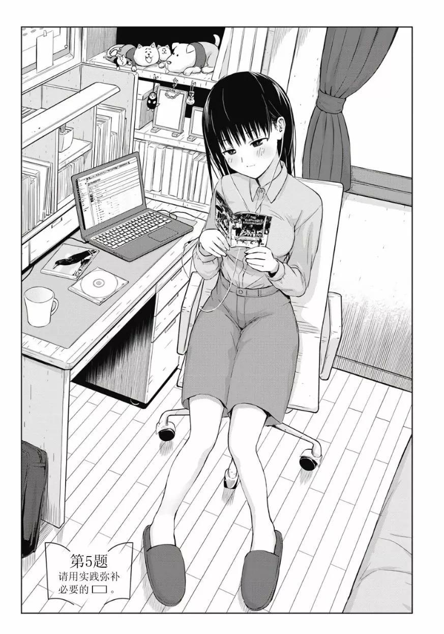 第05话0